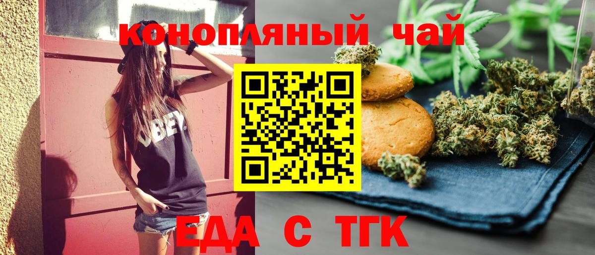ГАШ  Альфа ПВП СК кристаллы  Купить закладку  Кокаин  Энгельс  Меф   МАРИХУАНА  Вход с VPN 
