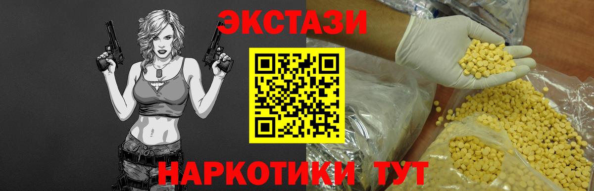 Экстази Punisher Энгельс