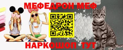 дживик Мариинск