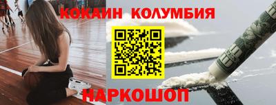 дурь Малгобек