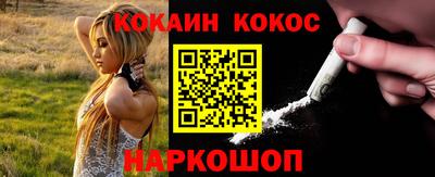 марихуана Малоярославец