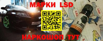 дурь Малгобек