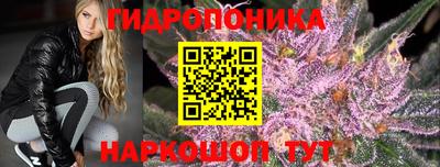 марихуана Малоярославец