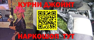 дживик Мариинск