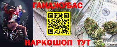 амф Можайск