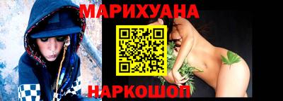 марихуана Малоярославец