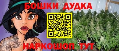 марихуана Малоярославец