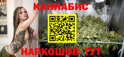 марихуана Малоярославец