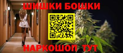 марихуана Малоярославец