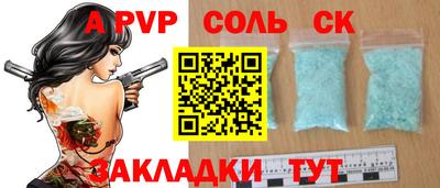 марихуана Малоярославец
