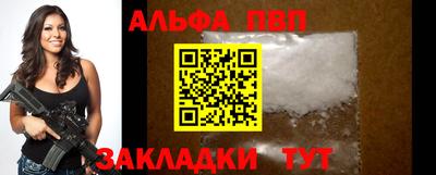 дживик Мариинск