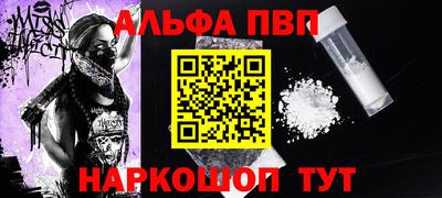 дурь Малгобек