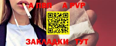 дживик Мариинск