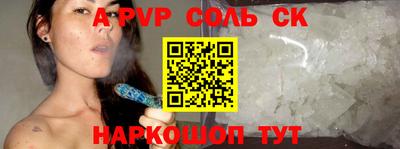 дурь Малгобек