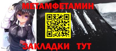 дживик Мариинск