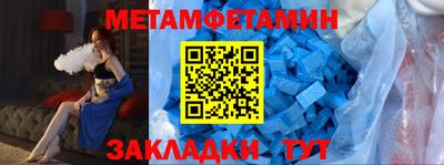дживик Мариинск