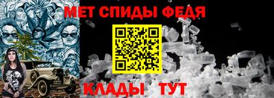 дживик Мариинск