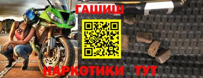 дурь Малгобек