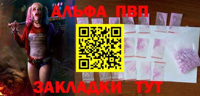 дживик Мариинск