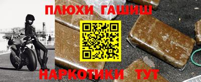 дурь Малгобек