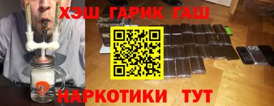 марихуана Малоярославец