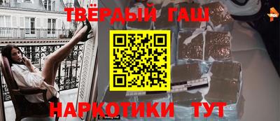 марихуана Малоярославец