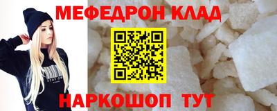 марихуана Малоярославец
