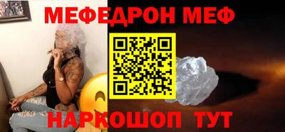 метадон Моздок