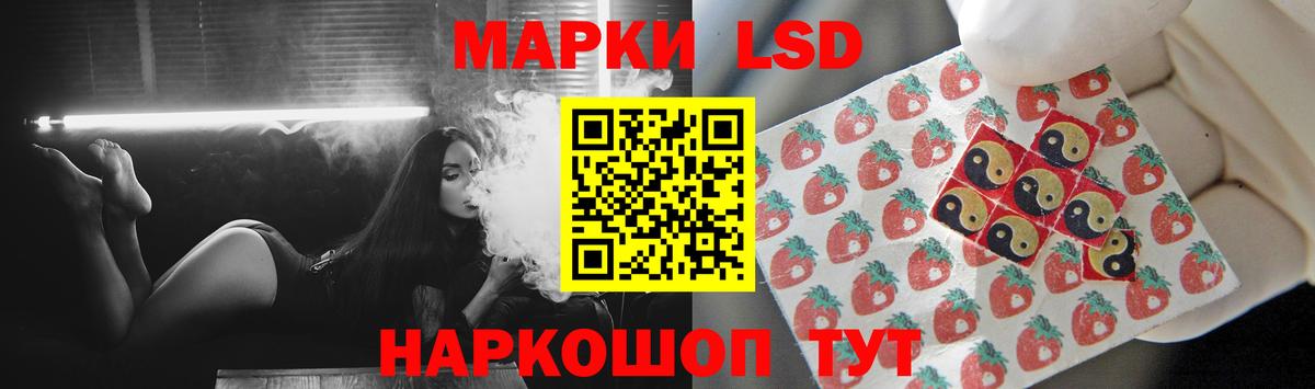 LSD-25 экстази кислота  Вход с VPN    рабочий сайт  ЛСД экстази кислота  Энгельс 