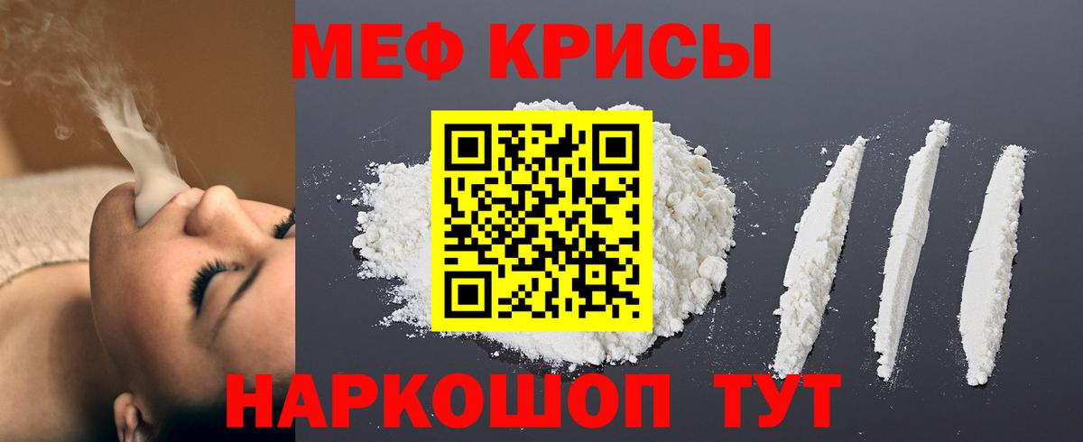 Энгельс  Мефедрон  Вход с VPN  МЕФ  Мефедрон VHQ  blacksprut рабочий сайт  Меф VHQ 