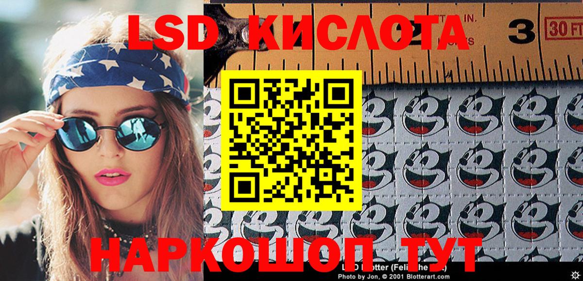 Марки 25I-NBOMe 1,5мг Энгельс